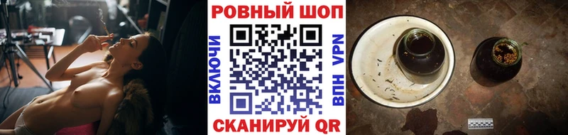Как найти закладки Льгов Галлюциногенные грибы  СК  Амфетамин  Меф мяу мяу  Канабис 