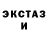 Метамфетамин пудра Trovis