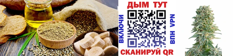 это формула Льгов Печенье с ТГК конопля мега ссылки