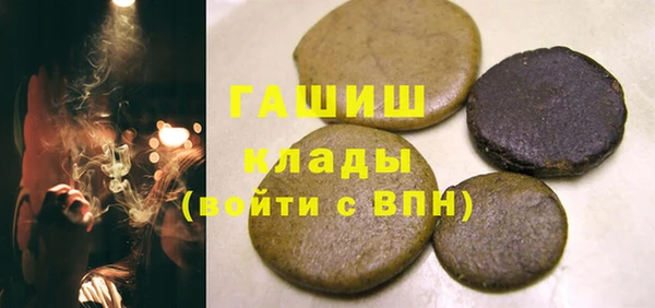 эйфоретик Протвино