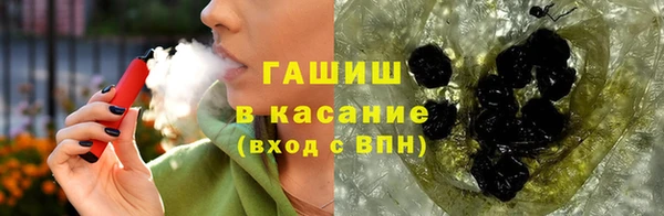 гашиш Ростов