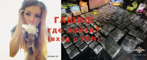 кокаин VHQ Пролетарск
