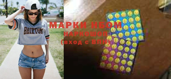 амф Рославль