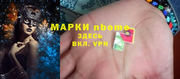 амф Рославль