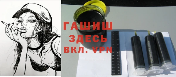 амф Рославль