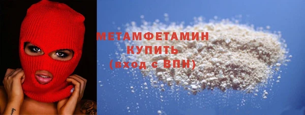 амф Рославль