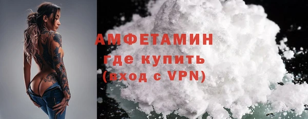амф Рославль