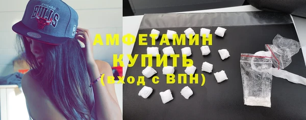кокаин VHQ Пролетарск