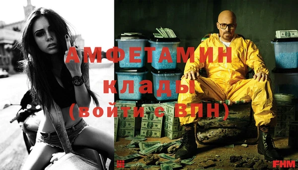 бутират Россошь