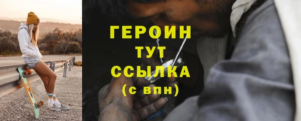 кокаин VHQ Пролетарск