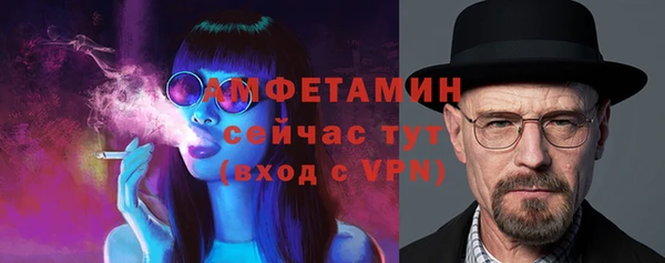 эйфоретик Протвино