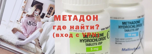 амф Рославль
