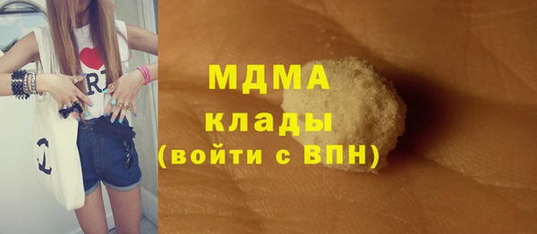 амф Рославль