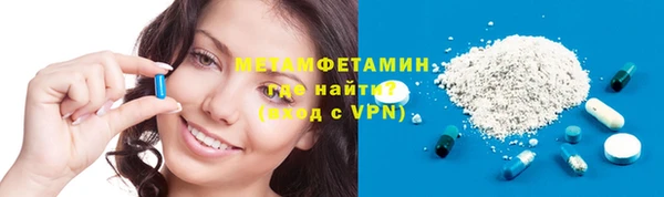 кокаин VHQ Пролетарск