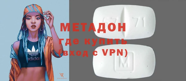 бутират Россошь