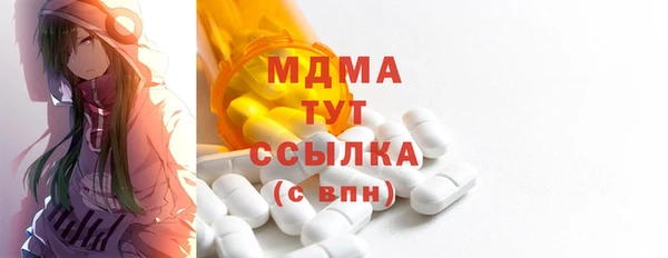 эйфоретик Протвино