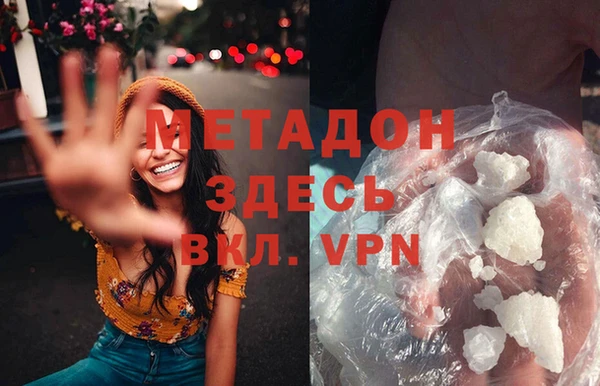 ECSTASY Кодинск