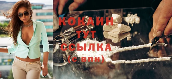 эйфоретик Протвино