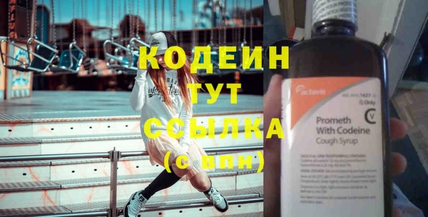 гашиш Ростов