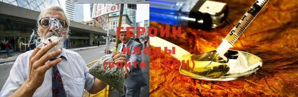 эйфоретик Протвино