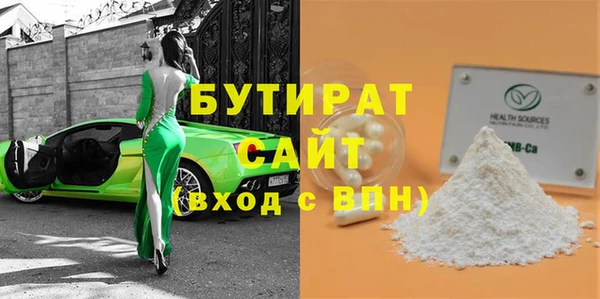 эйфоретик Протвино