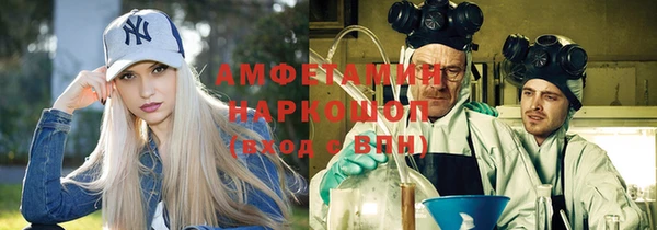 эйфоретик Протвино