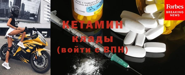 кокаин VHQ Пролетарск