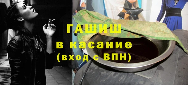 бутират Россошь