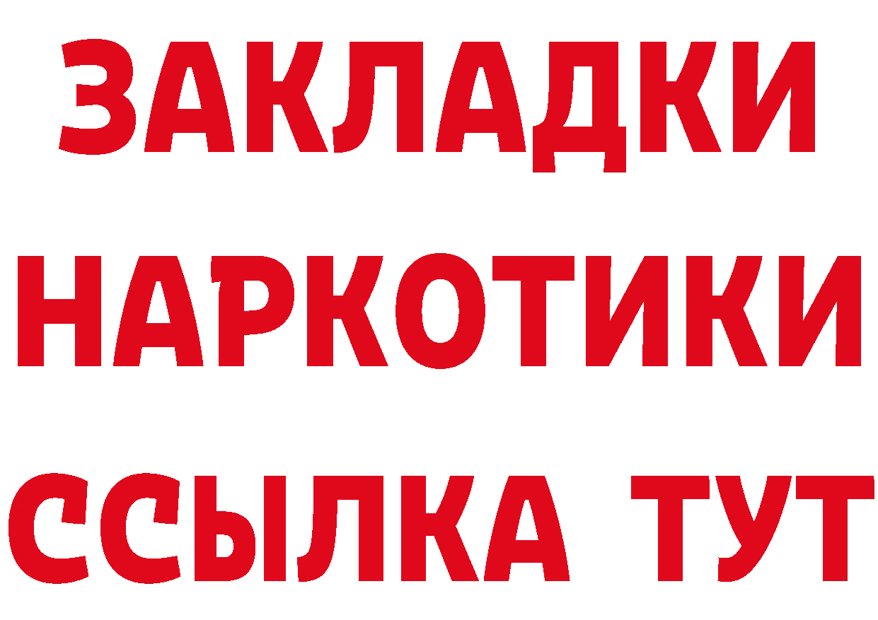 Бутират бутик зеркало маркетплейс mega Льгов