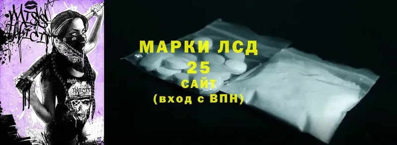 где продают   Льгов  Лсд 25 экстази ecstasy 