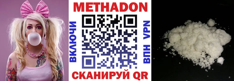 где можно купить наркотик  Льгов  Метадон кристалл 