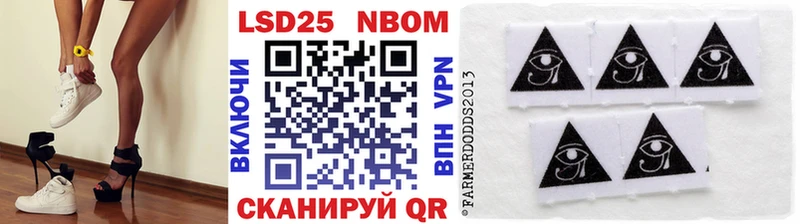 Марки N-bome 1500мкг  ссылка на мегу зеркало  Льгов 